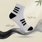 شراب بتقنية نانو الفضة من البامبو رياضي للرجال - 5 أزواج