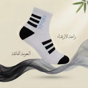شراب بتقنية نانو الفضة من البامبو رياضي للرجال - 5 أزواج