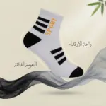 شراب بتقنية نانو الفضة من البامبو رياضي نسائي