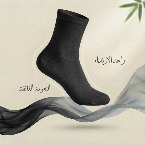 شراب بتقنية نانو الفضة من البامبو لمرضي السكري رجالي- 5 أزواج
