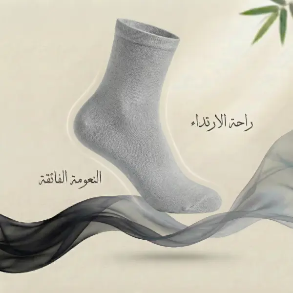 شراب بتقنية نانو الفضة من البامبو لمرضي السكري نسائي - 5 أزواج