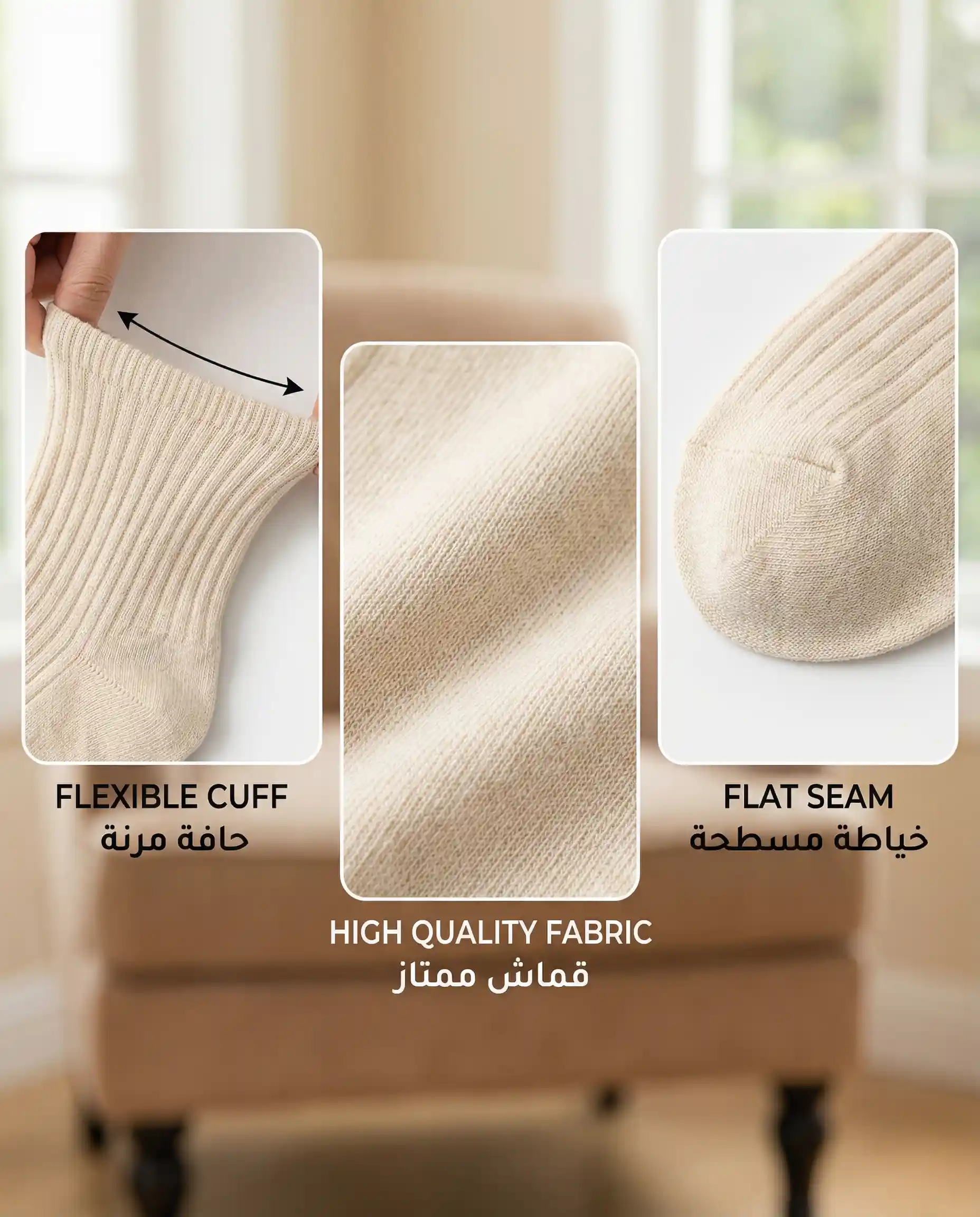 خصائص جوارب مرضي السكري