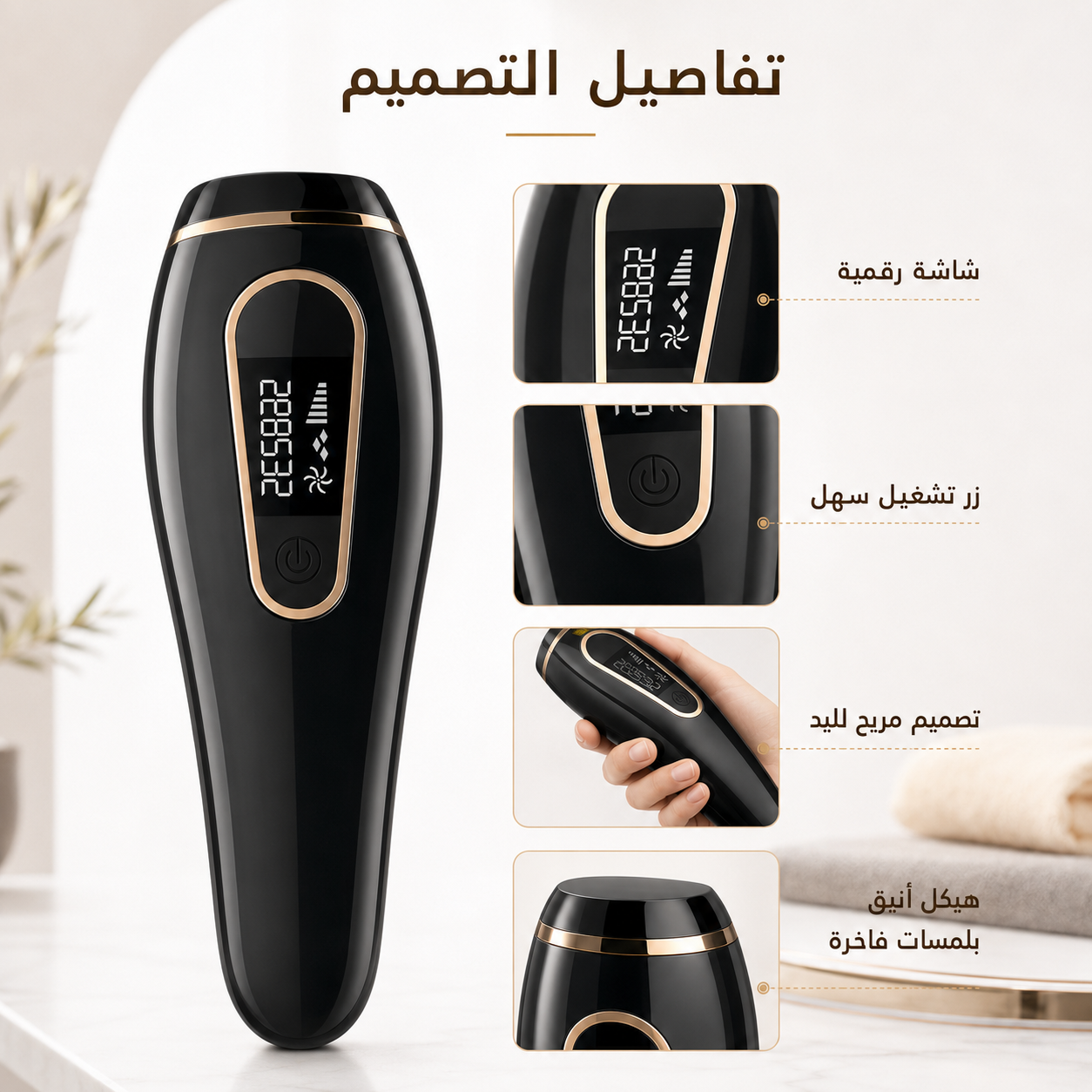 تفاصيل تصميم جهاز إزالة الشعر T13 مع شاشة رقمية وزر تشغيل