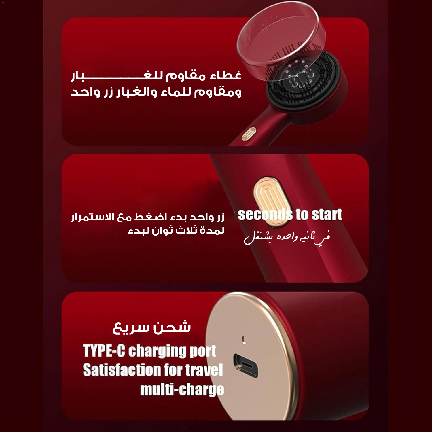 مميزات مشط مساج فروة الرأس مع الضوء الأحمر وخزان السيروم وشحن تايب سي